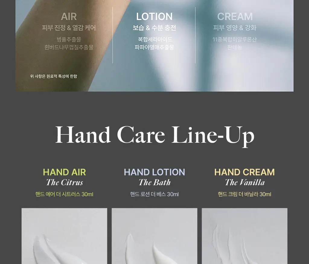 [NEW/데일리핏] 에프오티디 핸드 로션 더 베스 30ml 상세페이지 6